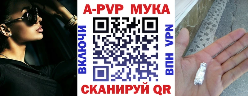 omg вход  Алексин  Alpha-PVP Crystall  что такое наркотик 