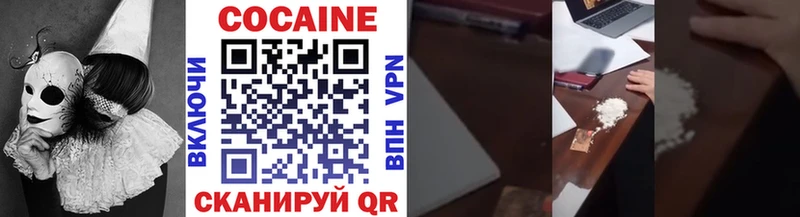 закладки  Алексин  COCAIN Эквадор 