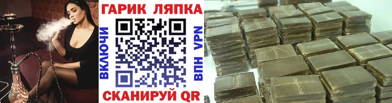 Гашиш хэш  Алексин 