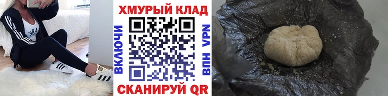 гидра зеркало  Алексин  ГЕРОИН Heroin 