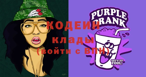 прущие крисы Осинники