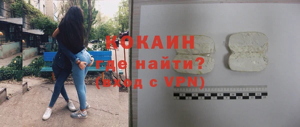 амфетамин Болхов