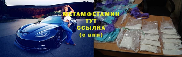 прущие крисы Осинники