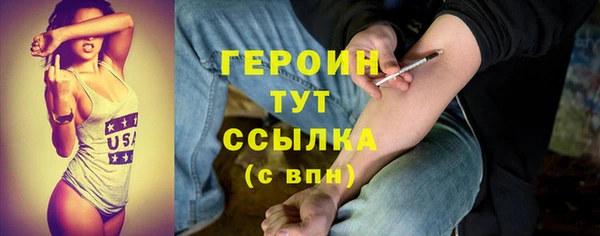 мескалин Осташков