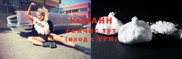 мескалин Осташков