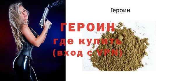 прущие крисы Осинники