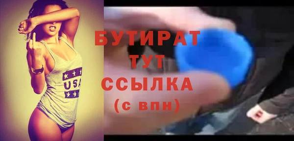 мяу мяу мука Остров