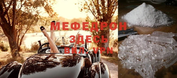 мескалин Осташков