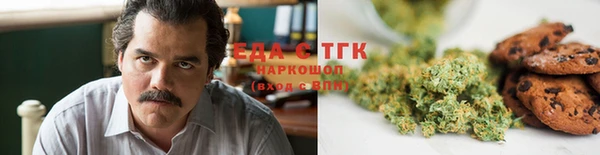 прущие крисы Осинники