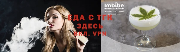 кокаин VHQ Алексин