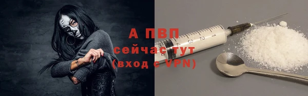 мескалин Осташков