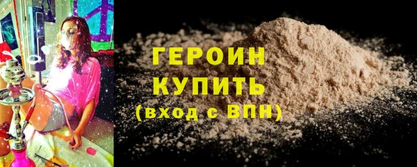 прущие крисы Осинники