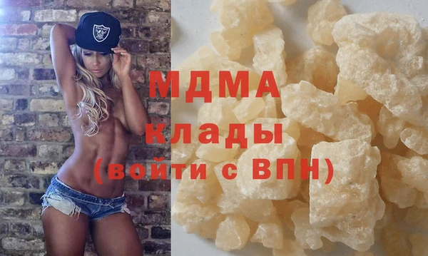 мескалин Осташков