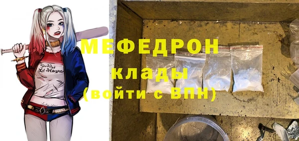 кокаин VHQ Алексин