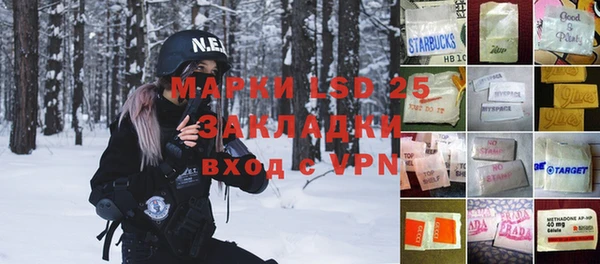 мескалин Осташков
