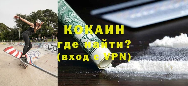 кокаин VHQ Алексин