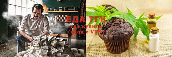 Альфа ПВП Болотное