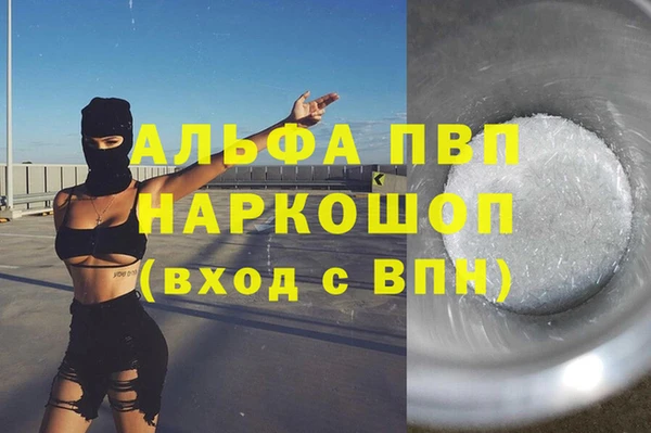 мескалин Осташков