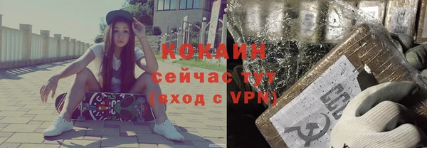 прущие крисы Осинники