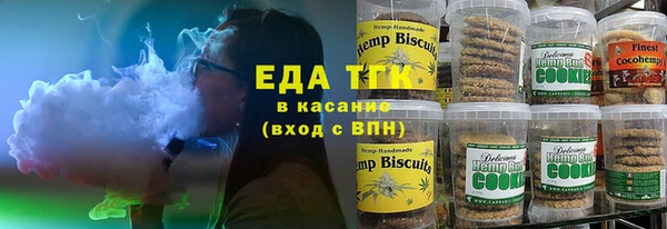 хмурый Болохово