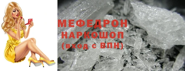 мяу мяу мука Остров
