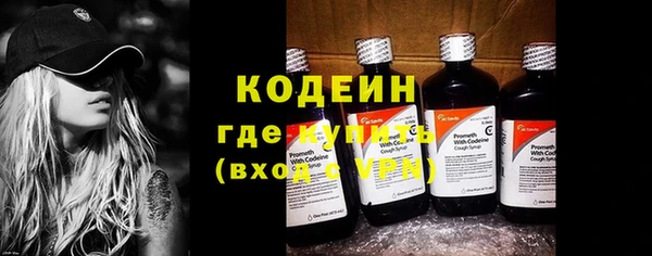 мескалин Осташков