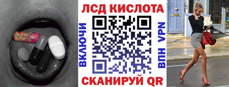 Лсд 25 экстази ecstasy  Алексин 