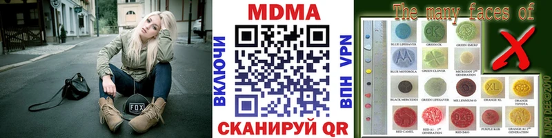 МДМА Molly наркошоп Алексин