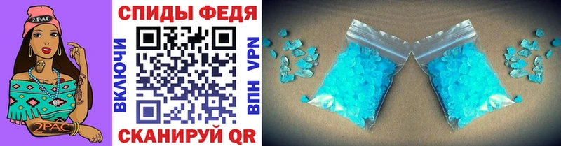 купить   Алексин  МЕТАМФЕТАМИН Methamphetamine 