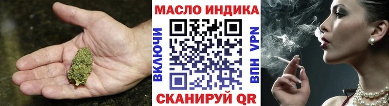 маркетплейс телеграм  где найти   Алексин  Дистиллят ТГК THC oil  blacksprut ONION 