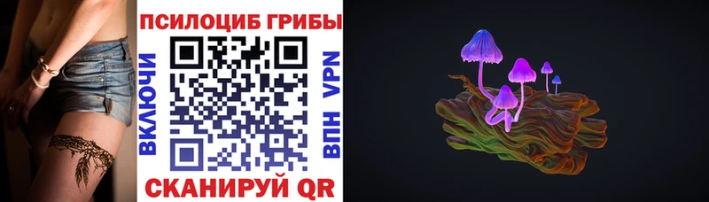 kraken ссылки  дарк нет формула  Галлюциногенные грибы мухоморы  Алексин 